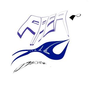 Area (EP)