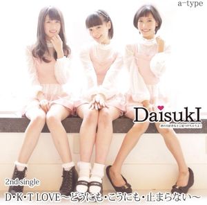 D・K・T LOVE～どうにも・こうにも・止まらない～ (Single)