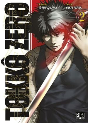 Tokkô Zero, tome 2