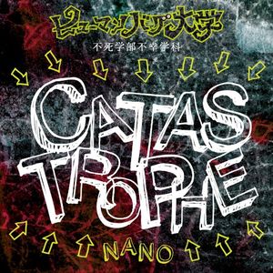 CATASTROPHE (Single)