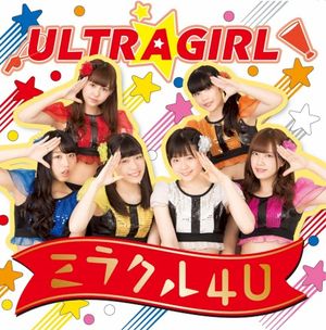 ミラクル4U
