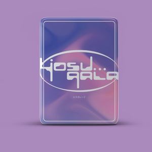 エスカレート (Single)
