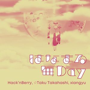 はなまる毎day (Single)