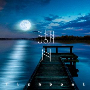 湖月 (Single)
