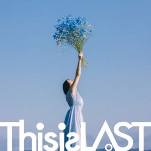 もういいの? (Single)