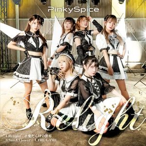Relight (Single)