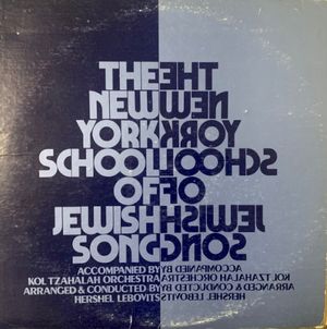 The New York School of Jewish Song