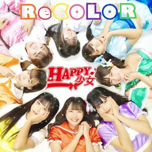 ReCOLOR (Single)