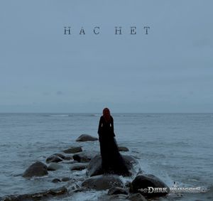 Нас нет (Single)