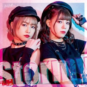 Stormy (Single)