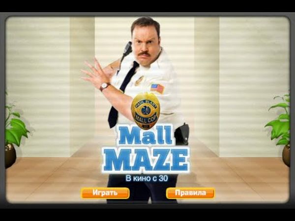 Paul Blart: Mall Cop - Mall Maze