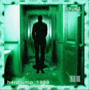 h4rdjump_1988 (Single)