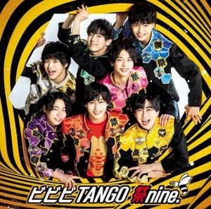 ビビビTANGO Expand Package (Single)