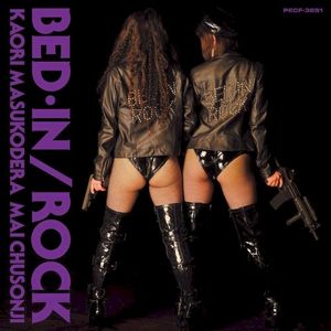 ROCK (EP)