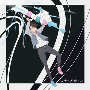 Sleep Cannon (Single)
