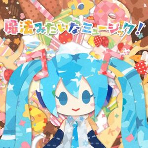 魔法みたいなミュージック！ (Single)