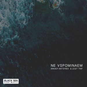 Ne Vspominaem (EP)