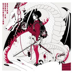 ライフ イズ ビューティフル (Single)