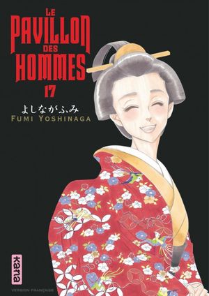 Le Pavillon des hommes, tome 17