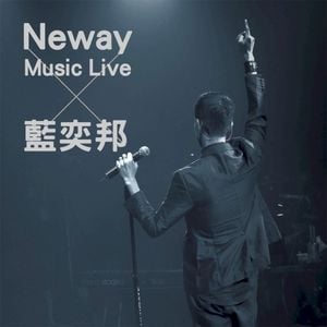 Neway Music Live x 藍奕邦 (Live)