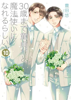 Cherry Magic, tome 10