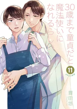 Cherry Magic, tome 11