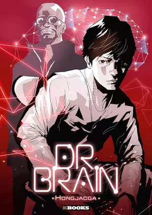 Dr. Brain, tome 1