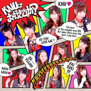 KNUはお好きですか？ (Single)