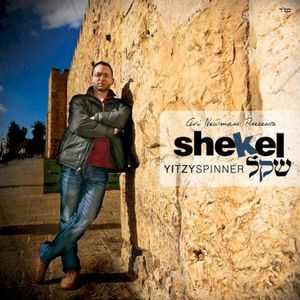 Shekel (Single)