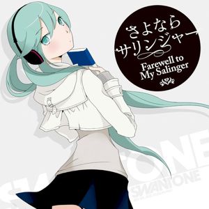 病院、いってきます! (by リン&フューチャーナウ)