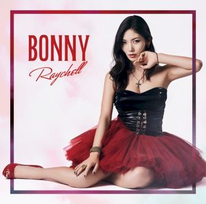 BONNY (EP)