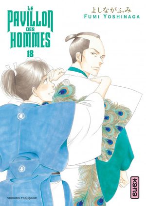 Le Pavillon des hommes, tome 18