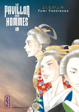 Le Pavillon des hommes, tome 19