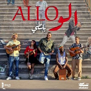 Allo (Single)