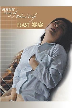 Diary Of Beloved Wife : Feast