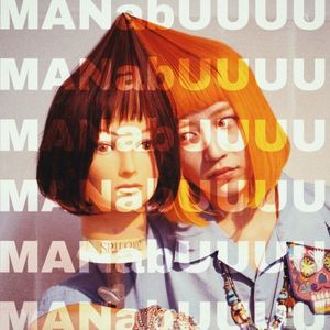 MANabUUUU (Single)