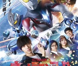 image-https://media.senscritique.com/media/000022584299/0/ultraman_arc.jpg