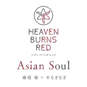 Asian Soul (Single)