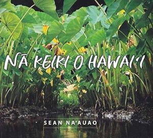 Na Keiki O Hawaii