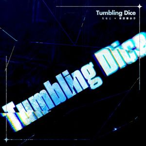 Tumbling Dice (Single)