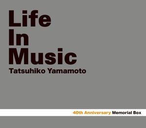 40th Anniversary Memorial Box Life In Music