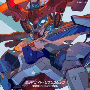 ミッドナイト・リフレクション (Single)