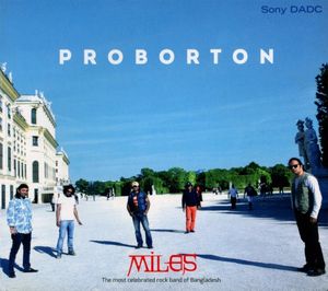 Proborton (EP)