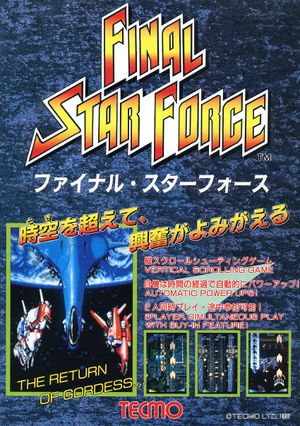 Final Star Force