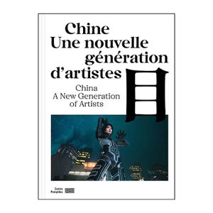 Chine. Une nouvelle génération d'artistes