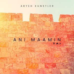 Ani Maamin (Tai) (Single)