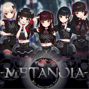 METANOIA (EP)
