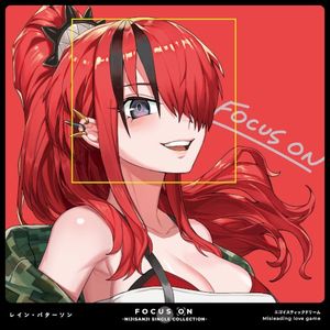 FOCUS ON - NIJISANJI SINGLE COLLECTION - レイン・パターソン (Single)