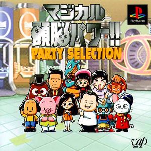 Magical Zunō Power!! Party Selection