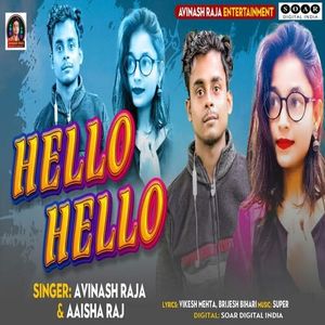Hello Hello (OST)